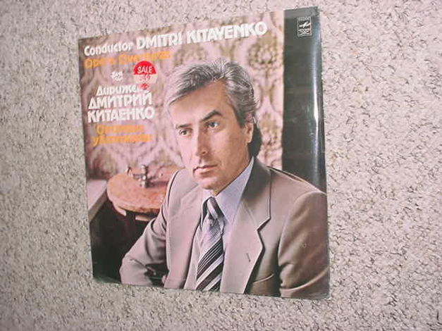 SEALED DMITRI Kitayenko opera overturas  - lp record US...