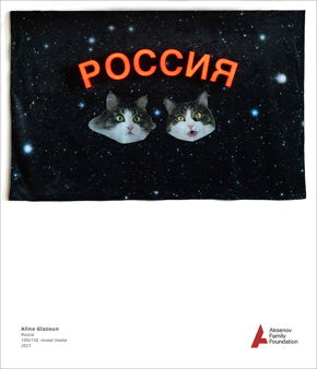 Poster artwork for Russia