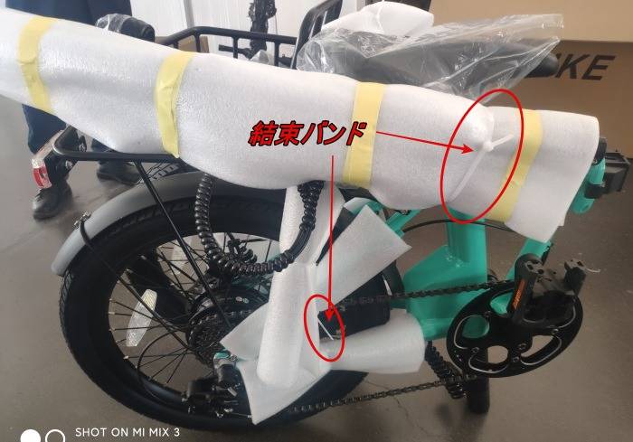 結束バンドで固定された折りたたみ自転車