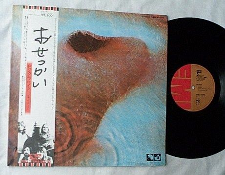 Pink Floyd LP-Meddle-rare Japanese - album-unplayed vinyl