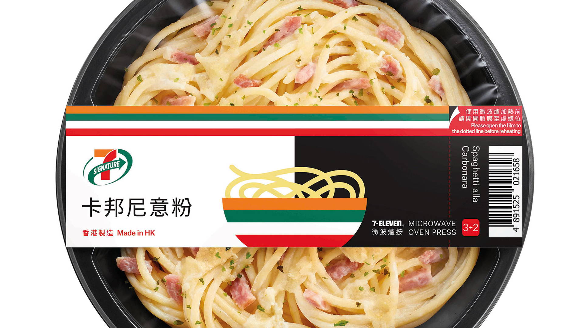 Featured image for Check Out This Adorable Packaging For 7-Eleven Hong Kong