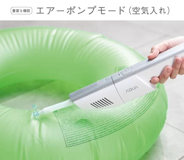 エアポンプモード