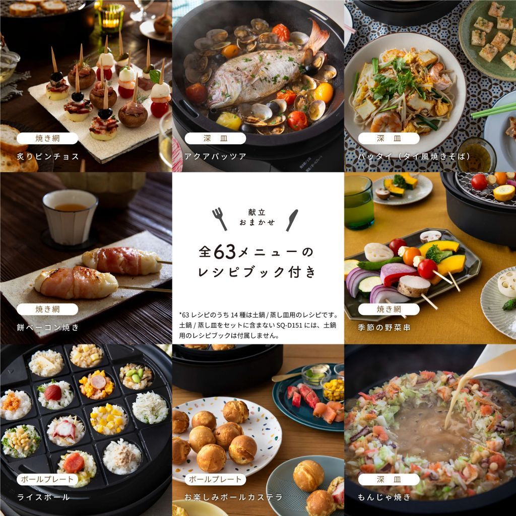 レシピbook