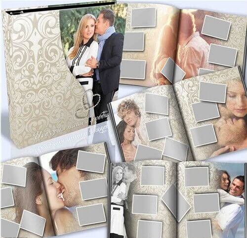 Скачать бесплатно романтическую фотокнигу для Фотошоп