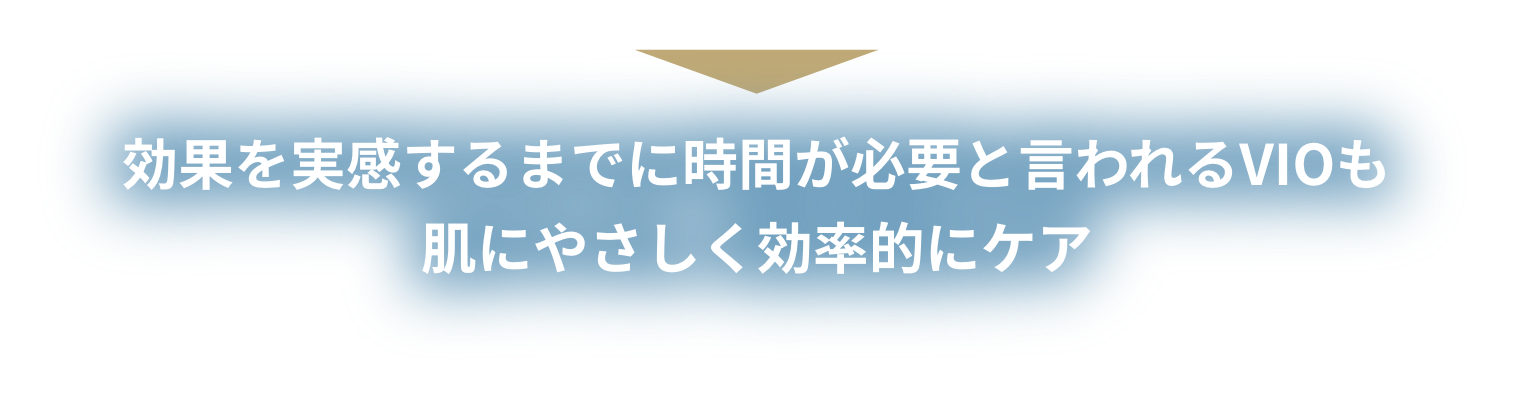 ケア
