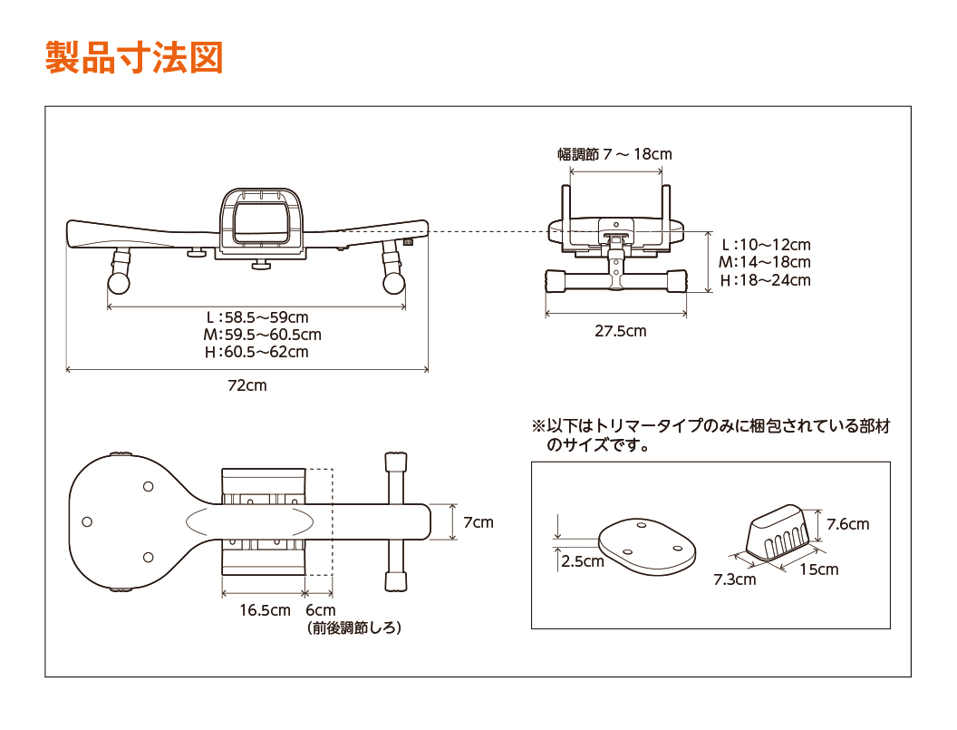 製品寸法図