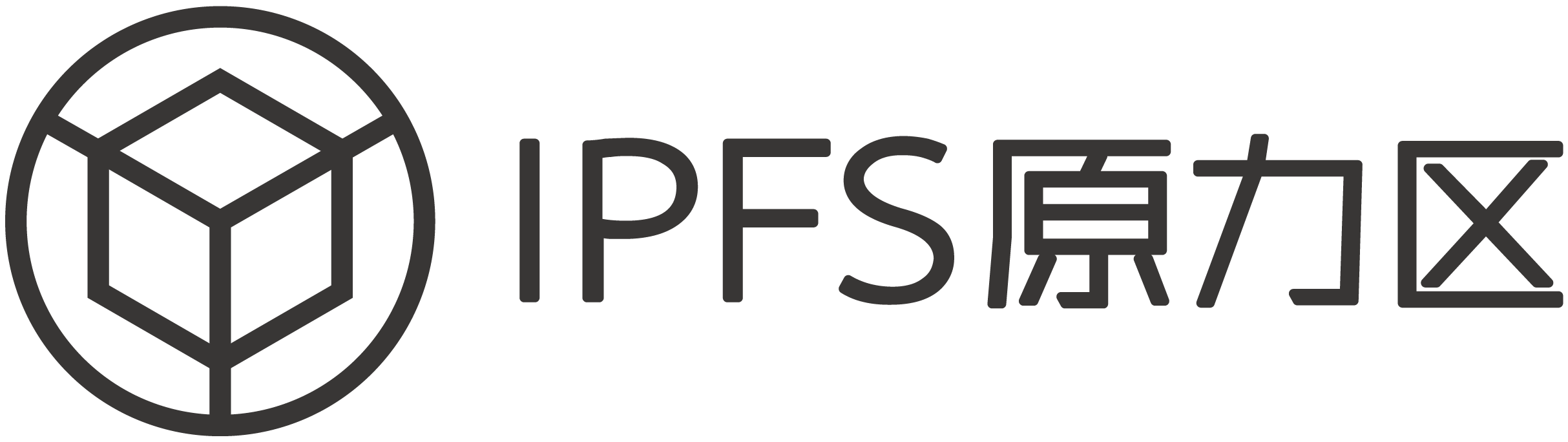 Ipfs logo 11 2