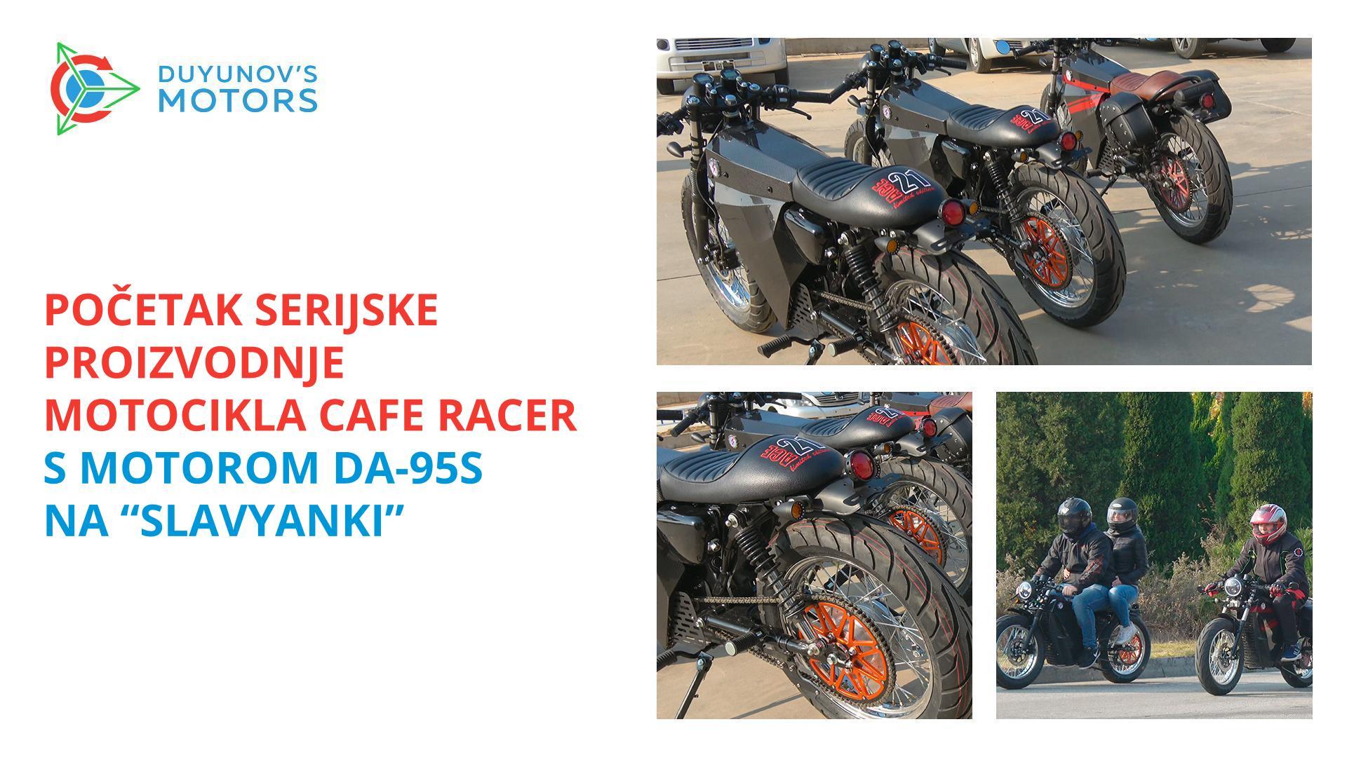 Početak serijske proizvodnje motocikla Cafe racer s motorom DA-95S na "Slavyanki"