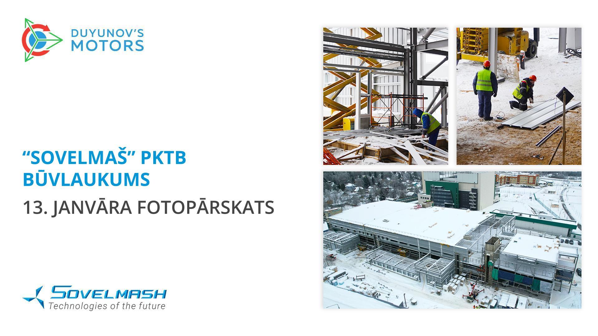 «Sovelmaš» būvlaukums šodien: fotopārskats