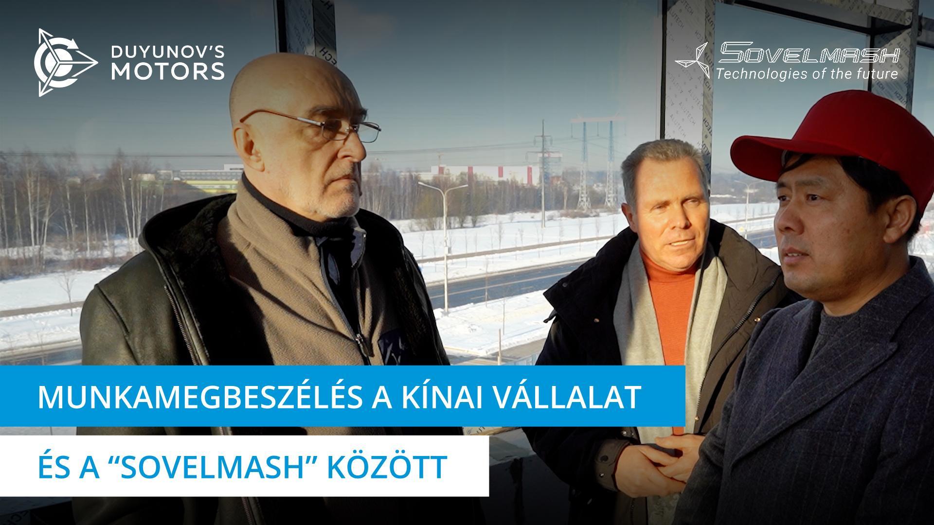 Együttműködési kilátások Kínával: kínai küldöttség látogatott el a „Sovelmashhoz"