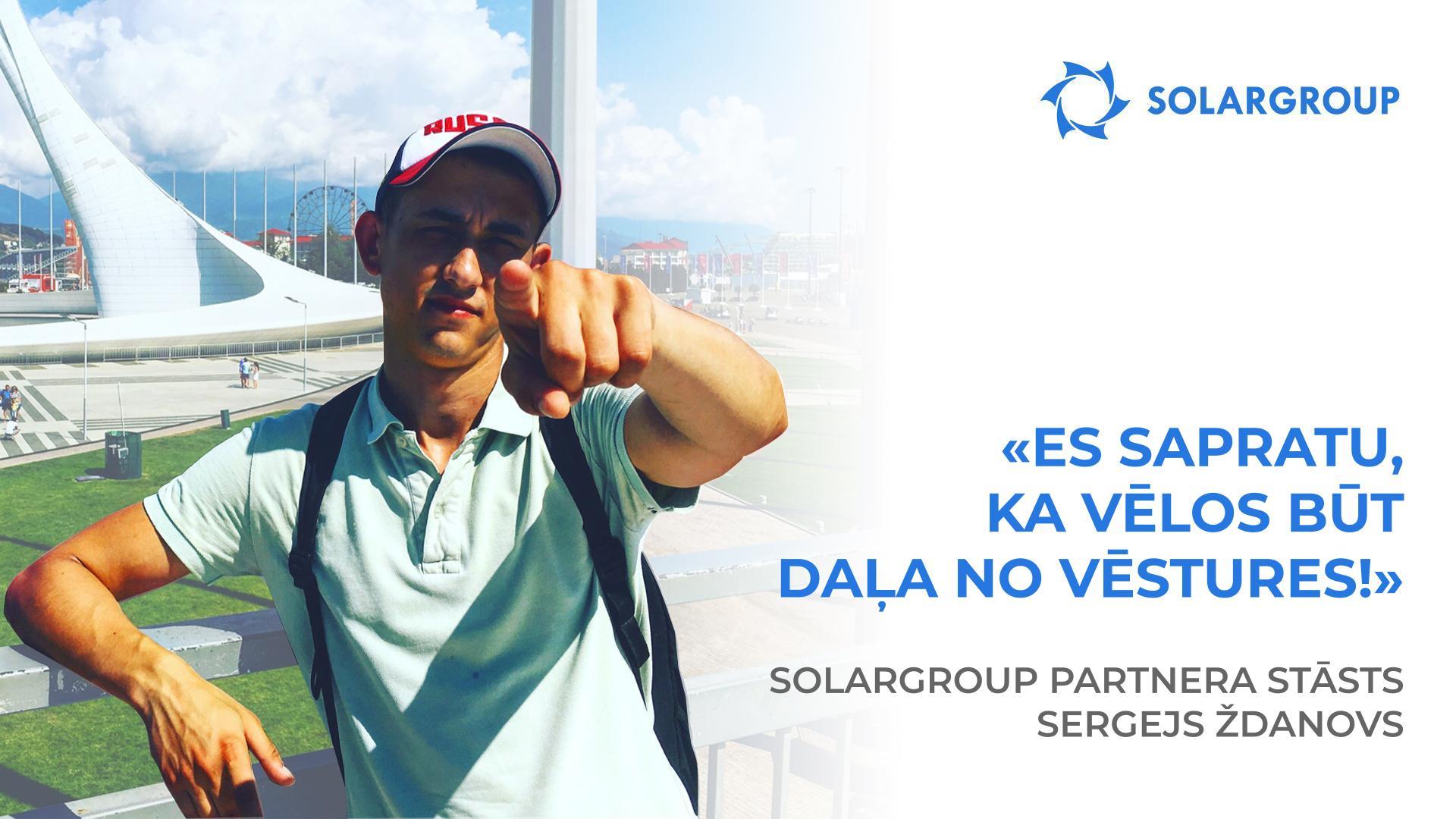 Esmu gatavs ar šo uzņēmumu iet līdz galam | SOLARGROUP partnera Sergeja Ždanova stāsts