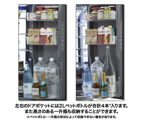ドアポケット