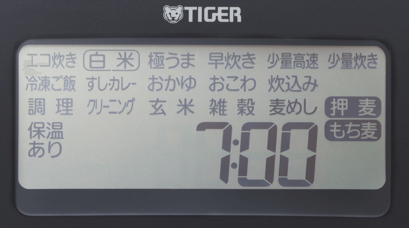見やすい大型クリア液晶
