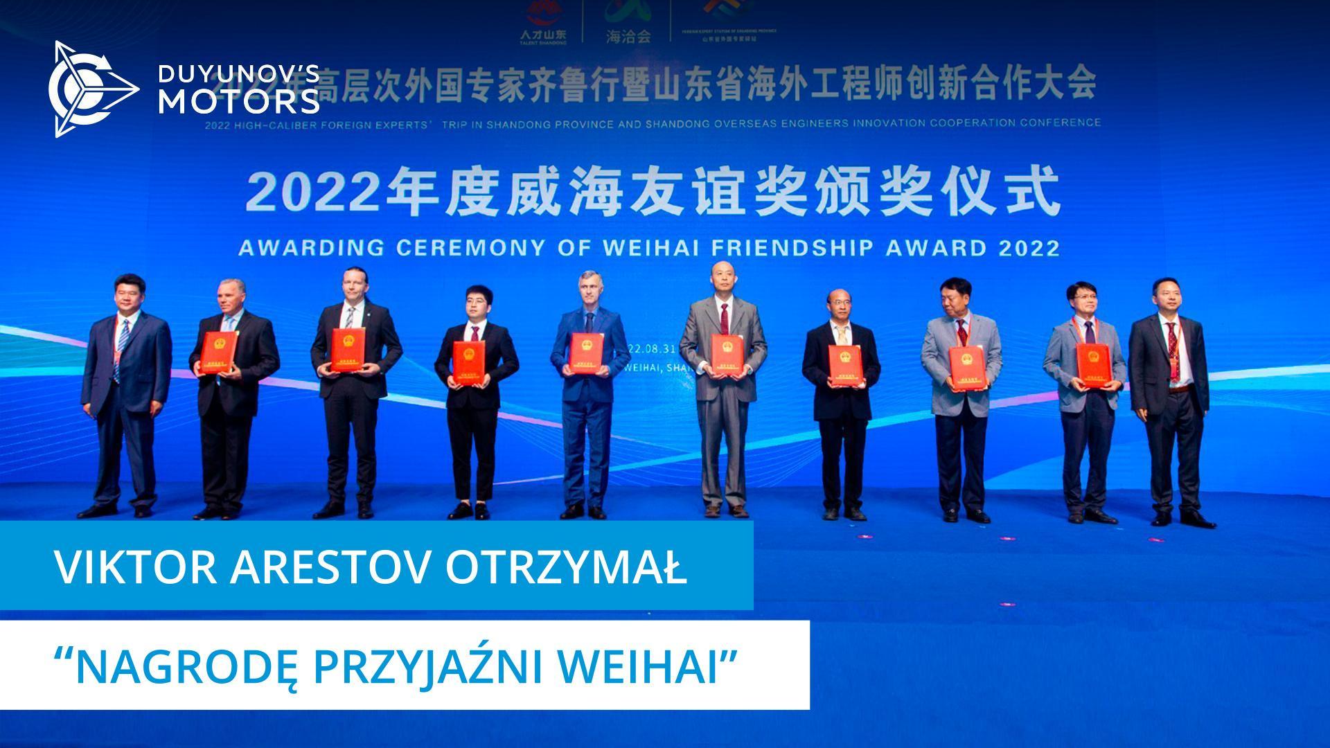 Victor Arestov otrzymał "Nagrodę Przyjaźni Weihai"