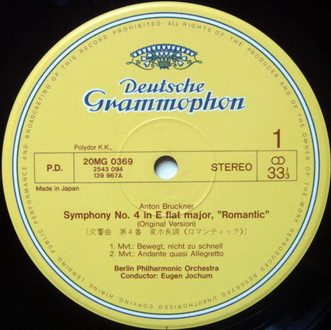 ★Audiophile★ Japan DG /JOCHUM,  - Bruckner Symphony No....