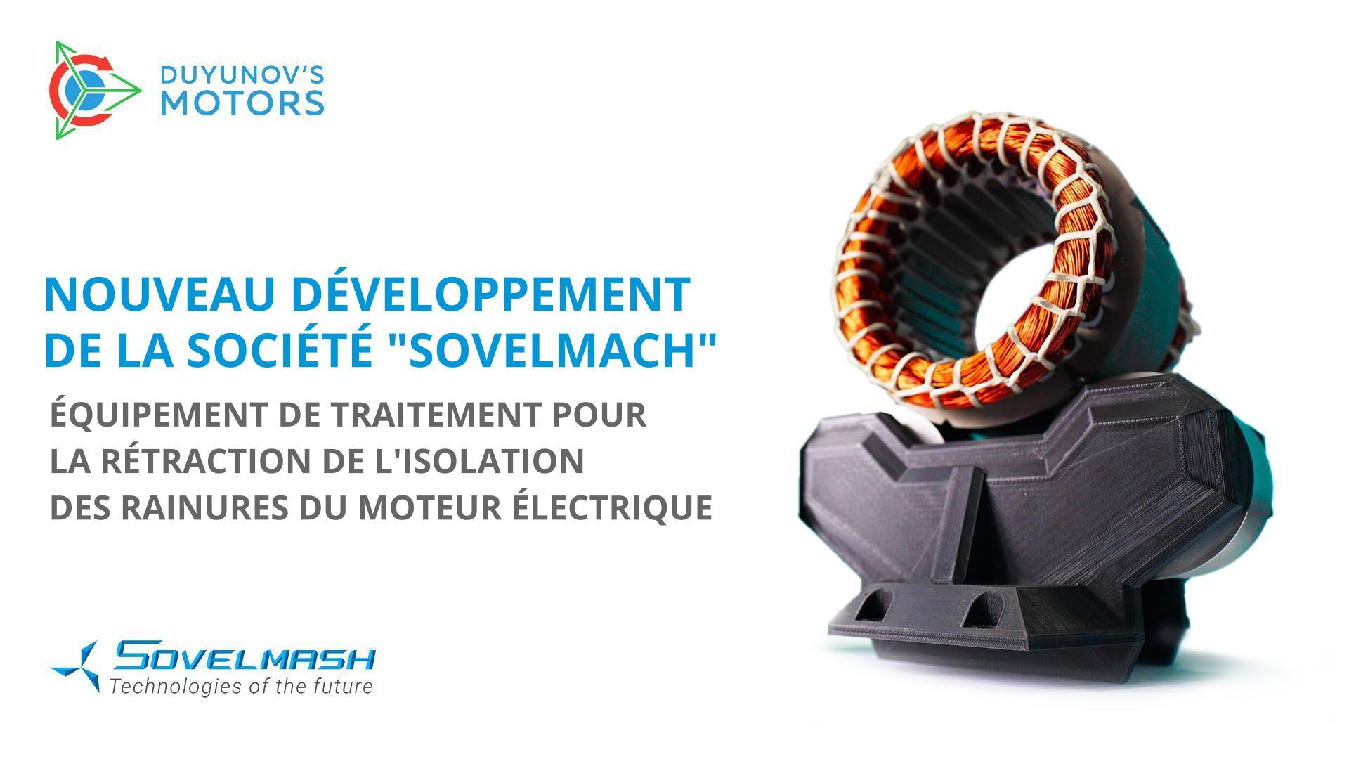 Nouveau développement de la société "Sovelmach"
