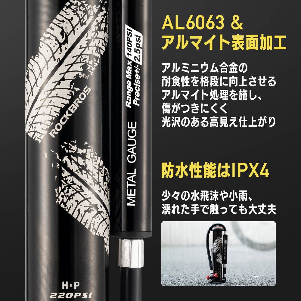 ROCKBROS 携帯できるフロアポンプ 42310005001 – ROCKBROSJP