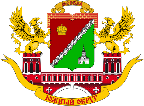 Векторный герб Южного административного округа (ЮАО) Москвы