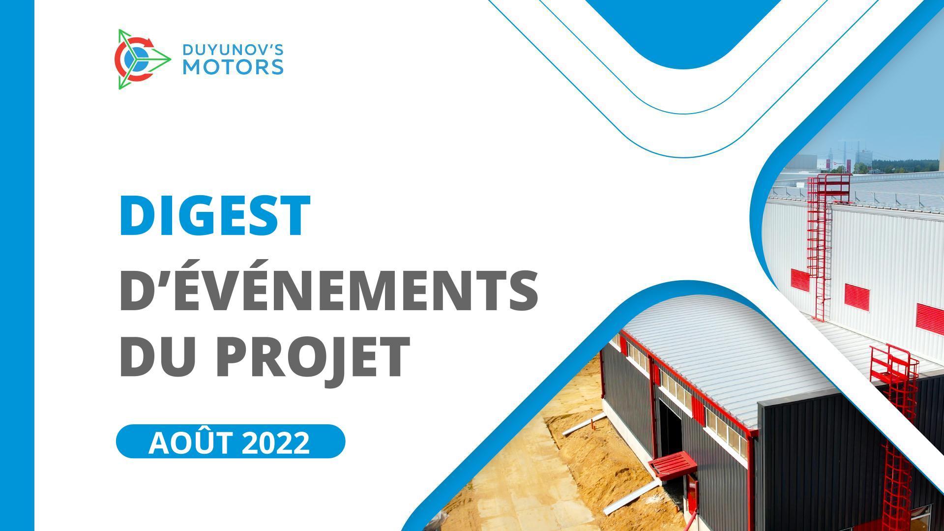 Événements clés du projet : digest d'août