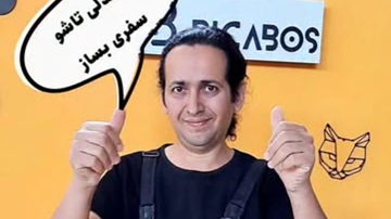 Main Content Image