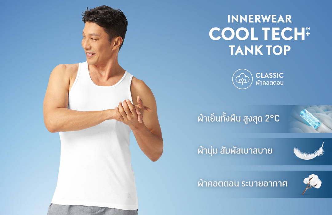 #tanktop2