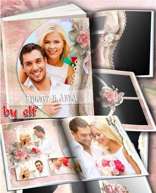 Универсальная фотокнига для Фотошоп - подари мне небо