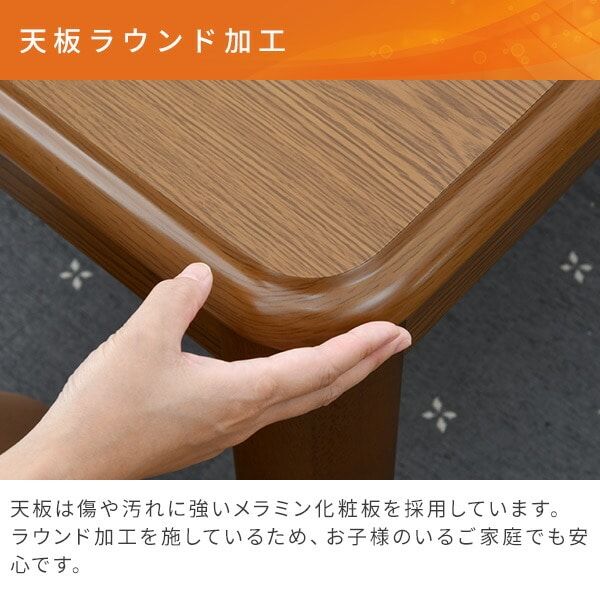 天然ラウンド加工