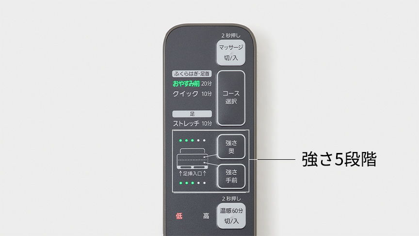 リモコン