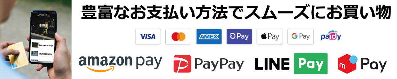 配送方法・送料に関して – GINGA STORE ONLINE