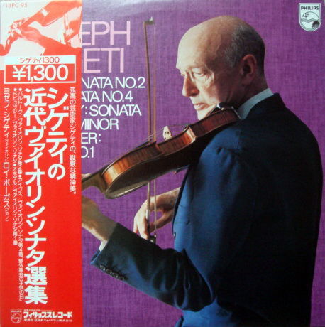 ★Audiophile★ Japan Philips / SZIGETI,  - Bartok-Ives-De...