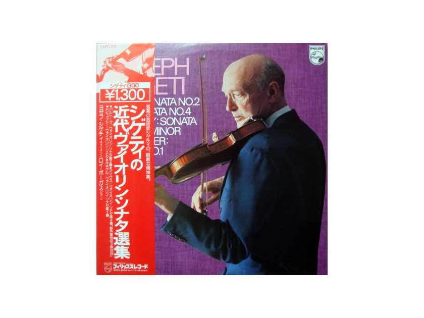 ★Audiophile★ Japan Philips / SZIGETI,  - Bartok-Ives-Debussy-Honegger Violin Sonatas, MINT!