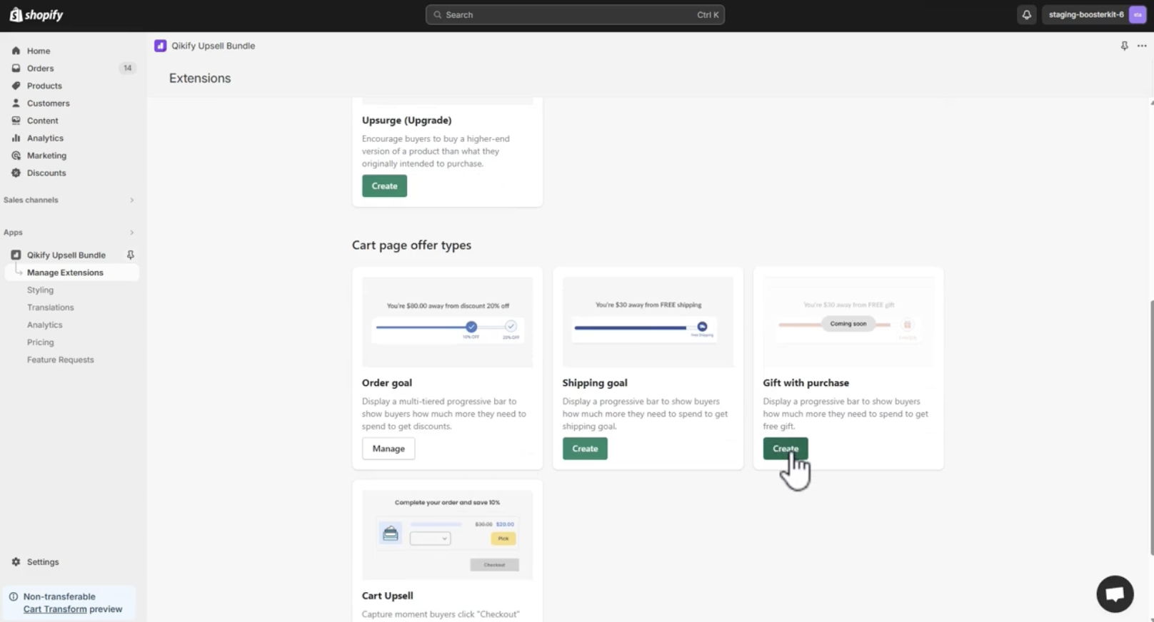 Qikify Upsell Free Gift Dashboard