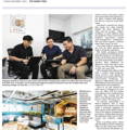 Nano Singapore Partners: PUMA