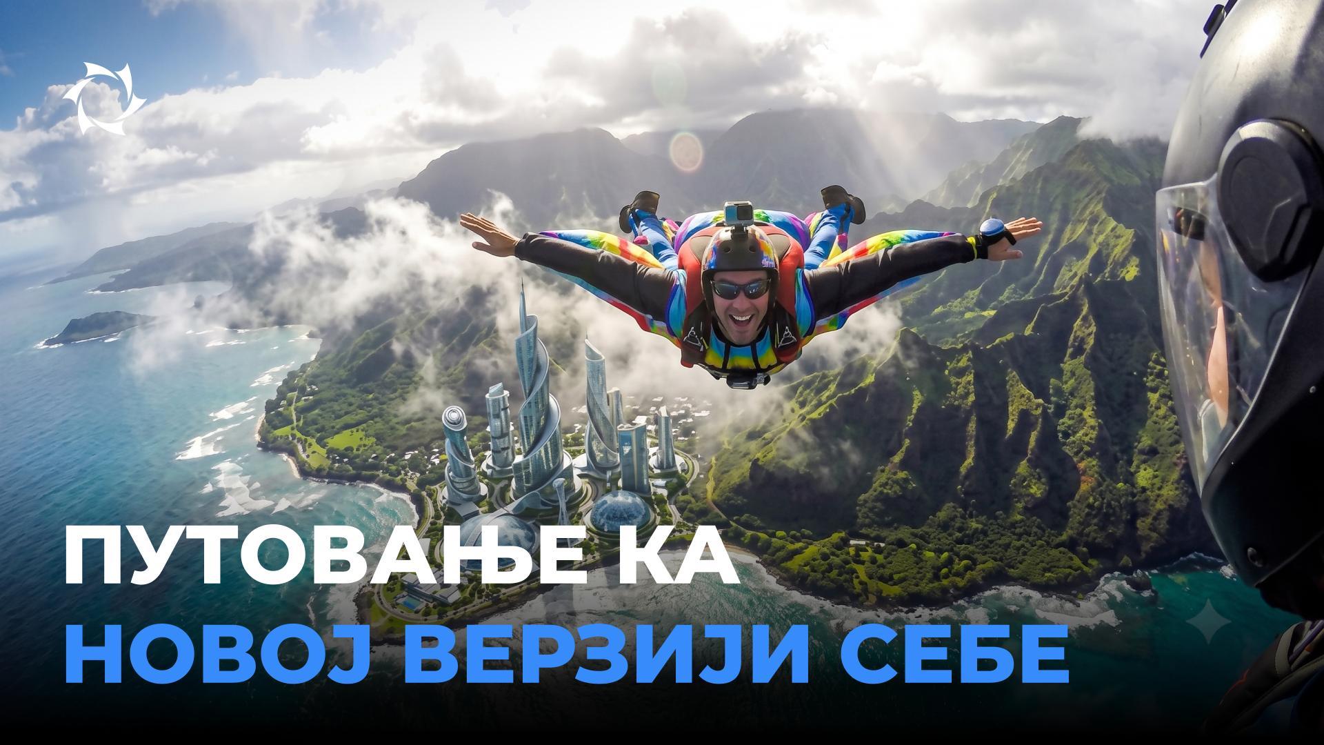 Leadership Trip SOLARGROUP: промениће вас заувек