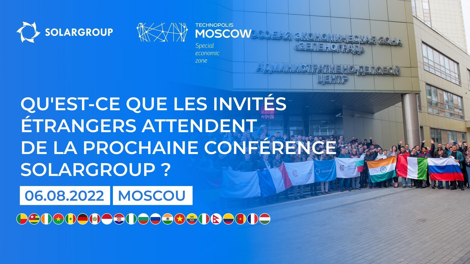 Qu'est-ce que les invités étrangers attendent de la prochaine conférence SOLARGROUP ?