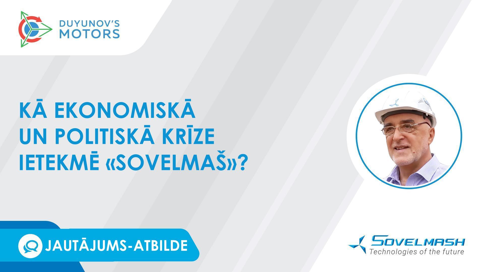 Jautājums–atbilde | Kā ekonomiskā un politiskā krīze ietekmē «Sovelmaš»?
