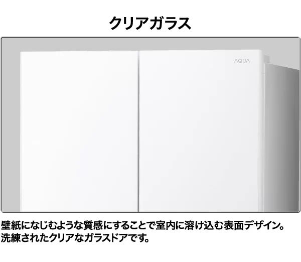 上質さを追求した表面