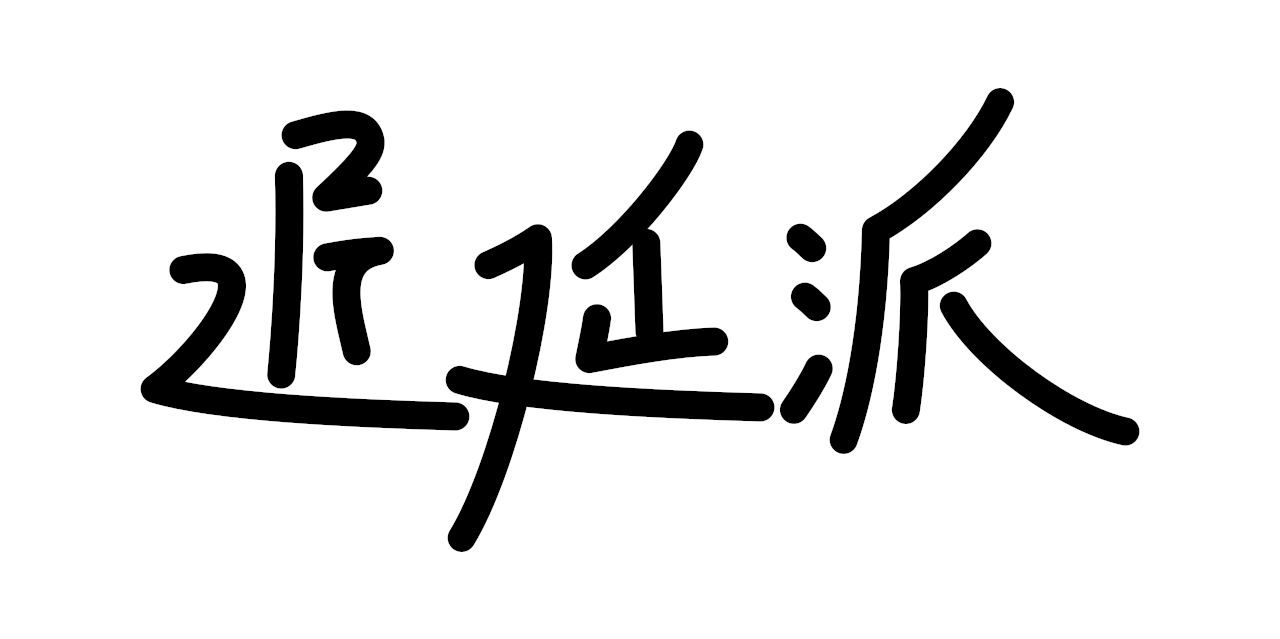 list image