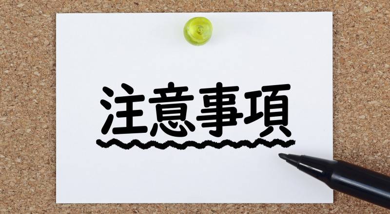 NaiciBikeC2防犯登録方法を解説！手続きが必要な場合も分かる