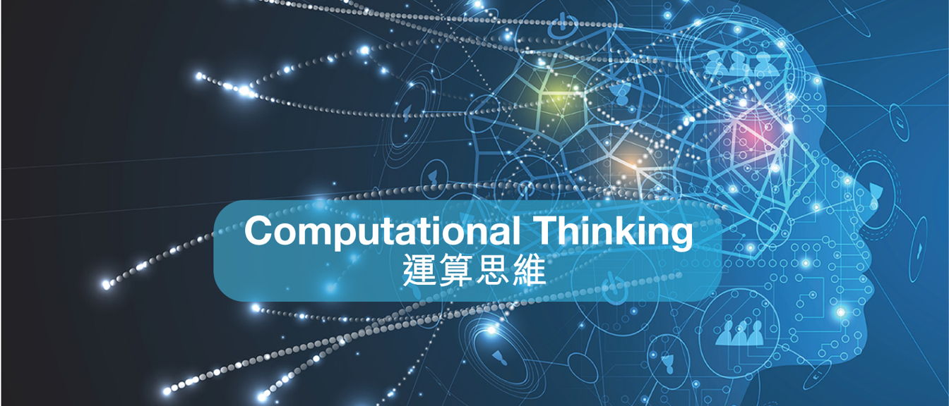 unconventional-ways-to-learn-computational-thinking