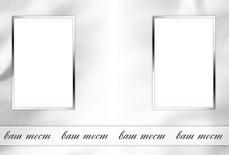 Универсальная фотокнига для Фотошоп с рамками для фото