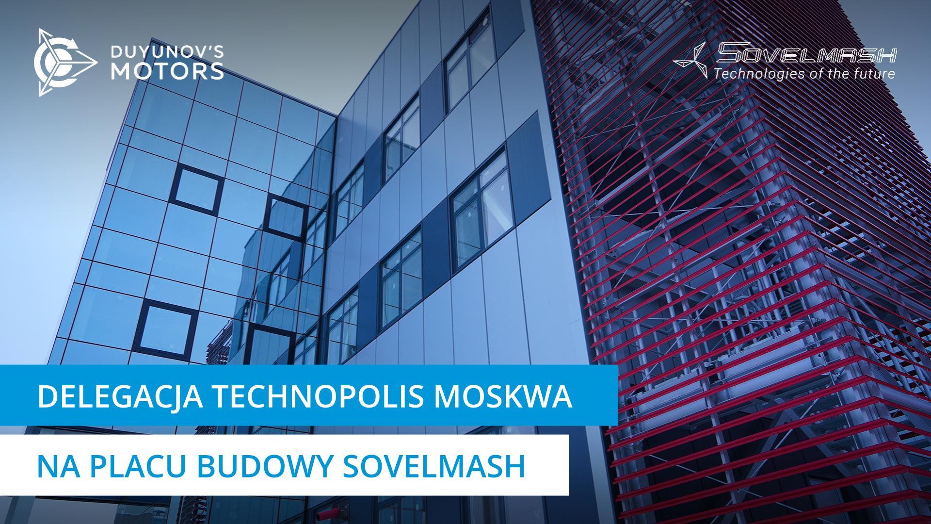 Rozgrzani i zaskoczeni: przedstawiciele Technopolis Moskwa odwiedzili plac budowy Sovelmash