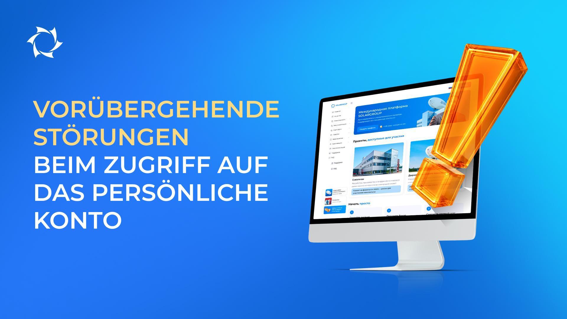 Technische Störungen bei den Ressourcen von SOLARGROUP