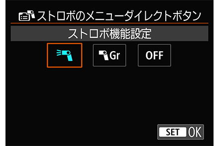 設定画面