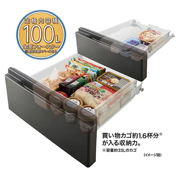 たっぷり入る100L