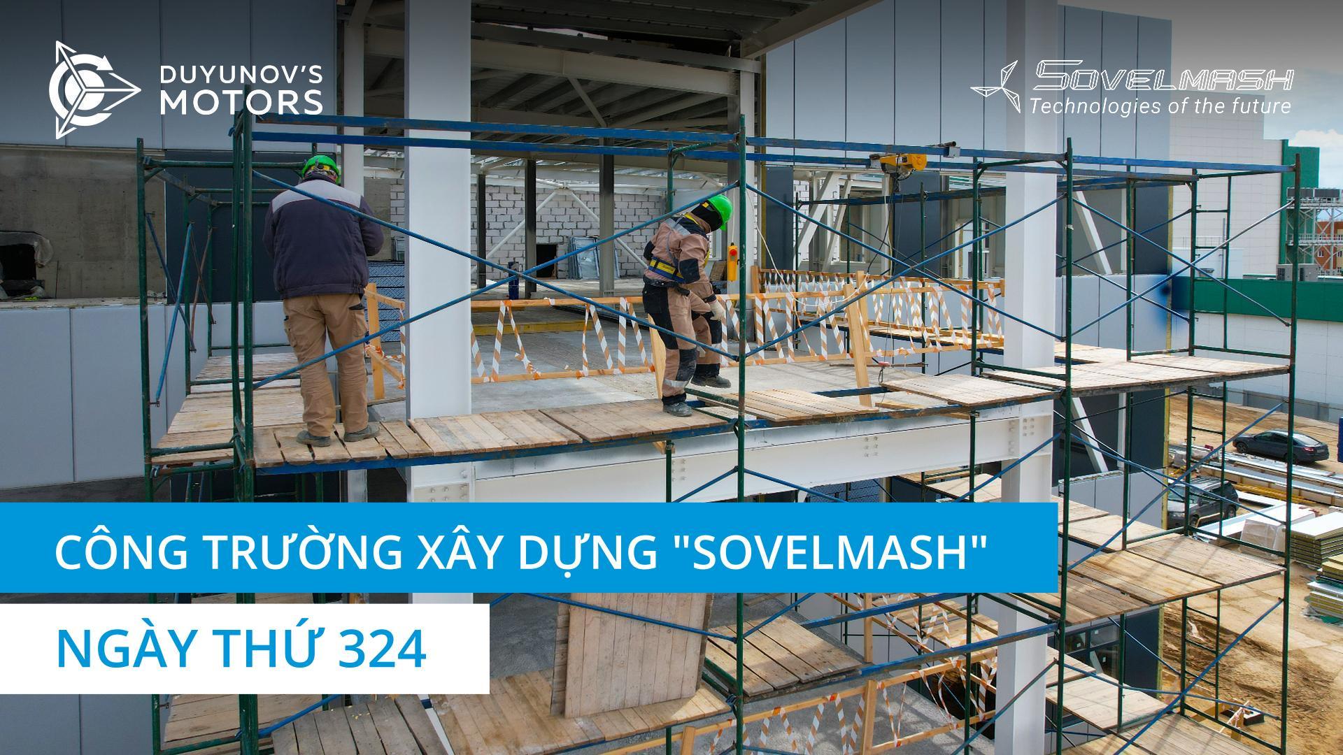 Công trình xây dựng D&E "Sovelmash" | Ngày thứ 324