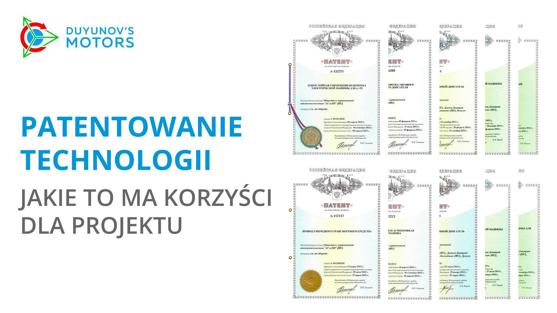 Patentowanie technologii: jakie korzyści dla projektu z tego płyną