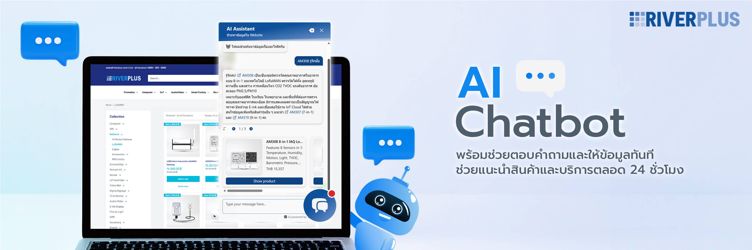 Ai Chatbot