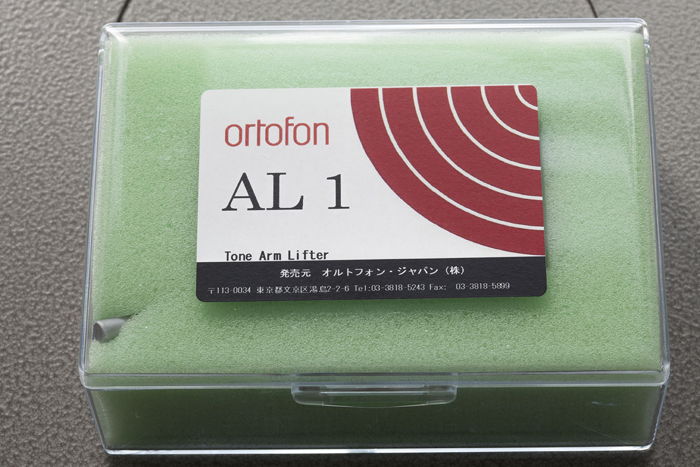 Ortofon AL-1 Arm Lift Brand New in box