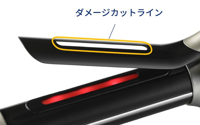 ダメージ軽減設計